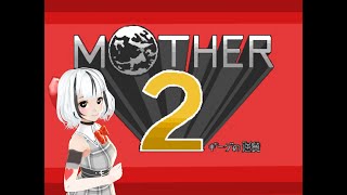 【Vtuber】はじめてのMOTHER2　初見プレイだけど大丈夫？？ #7【タッキー】