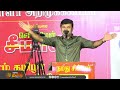 🔴live நாதக வேட்பாளரை ஆதரித்து சீமான் பரப்புரை seeman ntk seethalakshmi newstamil24x7