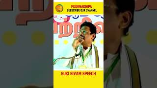 என்ன குடுத்தாலும் போதாது | Suki Sivam Speech| PoornaKripa