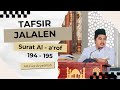 Surat Al a'rof : 194 - 195 || Tafsir Jalalen