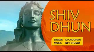 ॐ नमः शिवाय धुन | Manushri | New Bhajan 2021 | Om Namah Shivaay | Mantra | Shiv Mantra | Shiv Stuti