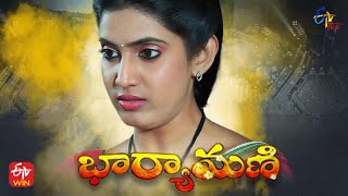 భార్యామణి  | 27th డిసెంబర్ 2021 | ఫుల్ ఎపిసోడ్ 430 | ఈటీవీ ప్లస్