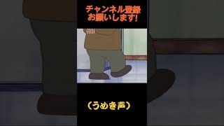 こんなドラえもんは嫌だ　2