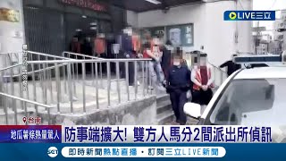 理性飲酒阿！桃園醉男破壞KTV包廂不滿遭勸阻 街頭火爆狂歐朋友 ! 台南也發生酒後打架 歡唱後走錯樓層被嘲笑 不滿對方12人大亂鬥  │【LIVE大現場】20220404│三立新聞台