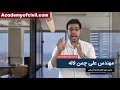 ردیف های ستاره دار در فهرست بها و قیمت جدید فیلم لینک مقاله داخل کپشن