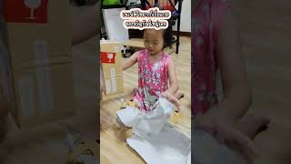 ของขวัญวันเกิดเนเน่ ครบ5ขวบ #เนเน่ #วันเกิด #nene #cute #viralvideo