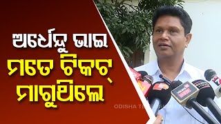 Former BJD Leader Pranab Das Reacts to Ongoing Development Work of Maa Biraja Temple