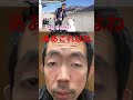 ヒカキンの八景島シーパラダイスでの体験談2025.1.3@toru vlog iphone 切り抜き @hikakintv