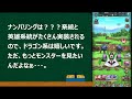 【ドラクエタクト】エステラさん、こういうのでいいんだよこういうので【性能評価】