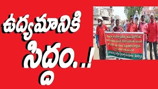 cpi,cpm Dharna in Nandyal