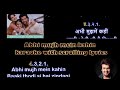 Abhi Mujh Mein Kahin | Karaoke with Scrolling Lyrics | Lower Key