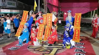 【蘆洲日光-八仙祝壽陣】~108葫蘆堵海光宮恭迎觀音佛祖遶境