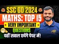 SSC GD MATHS: TOP 15 सबसे Trending सवाल 🔥 by Aditya Ranjan Sir Maths | Maths PYQ'S