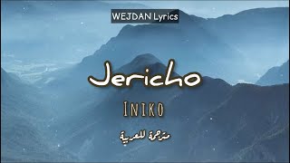 Iniko - Jericho Lyrics اغنية اينيكو \