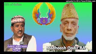 Ma Detnum Pali Ber Ber Ti Ma Kur Noosh|Mudhosh Qadir RA|Yousf Chari Singer|Kashmiri Sufi Song