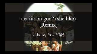 【和訳解説】act iii: on god? (she like) - 4batz, Ye, Kanye West (Lyric Video) [Explicit]