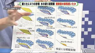 【熱海土石流】静岡大学の研究チームが4つの砂の層を発見　水の通り道が閉塞し複数回の崩落招いたか