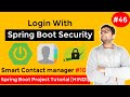 Login System with Spring Security | Overview | Smart Contact Manager #10 | Spring Boot Tutorial