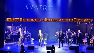 КВАТРО ORIGINALS - Выступление в Кемерово