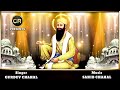 pyar pai gya satgur nal new shabad by gurdev chahal music sahib chahal cr