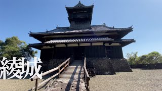 Keep of a Castle - Ayajo