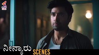Adivi Sesh Gets Emotional | Neenyaru Kannada Scenes | Regina Cassandra | Kannada Filmnagar