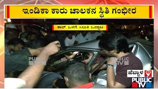 Speeding Skoda Car Hits 5 Cars At Byatarayanapura Signal; Police Take Drunk Driver To Custody