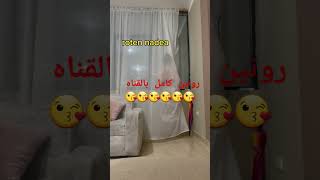 روتين بملابس 👙👙👙حسب طلب المتابعين #روتين_تحفيزي #روتيني_اليومي #روتين الساخن