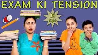 EXAM KI TENSION | 10 Tips for exams | Students during exams | Aayu and Pihu Show