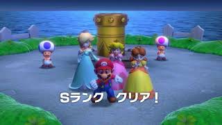 Super Mario Party MiniGames #13 - Mario vs Peach vs Daisy vs Rosaline (Master CPU) Walkthrough