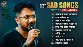 Sad Song Playlist | Keshab Dey | Top 10 Sad Song | Keshab Dey | Hit Bengali Song 2023 | Jukebox