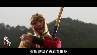 孫悟空成佛后，為何官比觀音菩薩大？如來竟不是靈山第一人#歷史#歷史故事#孫悟空#菩薩#如來