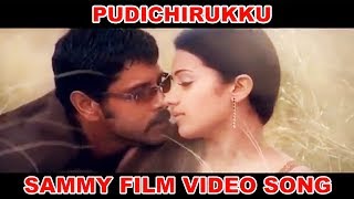 Pudichirukku Song | Saamy | Vikram, Trisha | Harris Jayaraj | Balasubrahmanyam, Chithra | HD