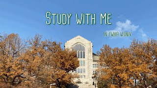 Study with me | 이화여대 중앙도서관에서 같이 공부해요 🤓📝Study with me in Ewha W.univ (study ASMR, real time, no music