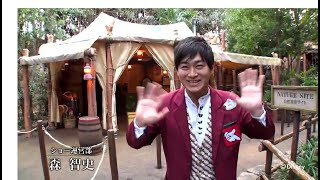 東京ディズニーリゾートキャスト　ストーリーズ NO. 12