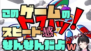 【月ノ美兎】ゲームのスピード感について行けない委淫長(パワポケR)【切り抜き】