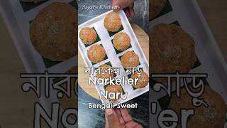 Most Famous Bengali Sweet Narkel Naru...#Shorts