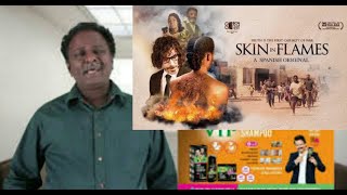 Skin In Flames Movie Review Tamil | Tamiltalkies | Bluesattai | Skin In Flames Tamil Review |Review