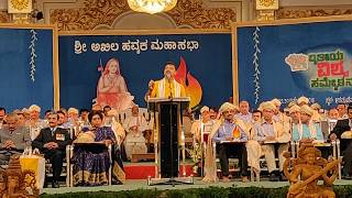 Chakravarthi sulibele at vishwa havyaka sammelana