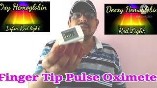 Pulse oximeter for corona virus(తప్పకుండా తెలుసుకోవలసిన పల్స్ ఆక్సిమీటర్ )