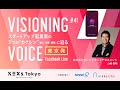 株式会社タレントアンドアセスメント　山﨑 俊明　いつでもどこでも面接ができる時代へ。対話型AI面接サービス「SHaiN」を運営