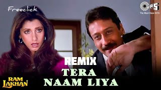 Tera Naam Liya Remix | Ram Lakhan | Jacky S, | New Remix 2023