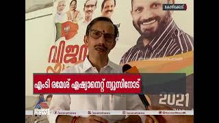 ക്രൈസ്തവ വോട്ടുകൾ ലക്ഷ്യമിട്ട് പ്രകടന പത്രിക; ബിജെപി നയം വ്യക്തമാക്കി എം ടി രമേശ് | MT Ramesh