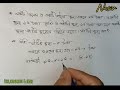 একটি কলম ও একটি বইয়ের মূল্য একত্রে ৯৫ টাকা।কলমটির মূল্য ১৫ টাকা বেশি হলে বইটির মূল্য ১৪ টাকা কম.....