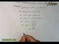 একটি কলম ও একটি বইয়ের মূল্য একত্রে ৯৫ টাকা।কলমটির মূল্য ১৫ টাকা বেশি হলে বইটির মূল্য ১৪ টাকা কম.....