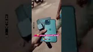 اي والله مستحيل توصلني هاي الهديه حته بلحلام متوصلني😂