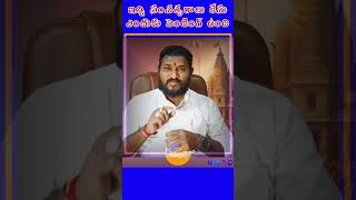 ఇన్ని సంవత్సరాలు కేసు ఎందుకు పెండింగ్ ఉంది#trending #trend #yt #ytshorts #viralvideo #video