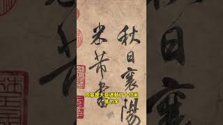 皇帝批奏折也不都是用文言文的