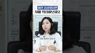 이런 증상 있다면 치매입니다 (지금 당장 확인해보세요) / 치매 자가진단법