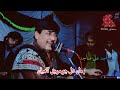 Man Dil Jo Mareez Ahyan | Sajid Ali Sajid | New Sindhi Sad Song - Sindhi Writes